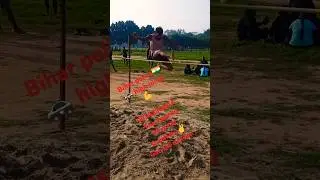 High jump #Bihar#Police#SSC#GD#CISF#CRPF#Shorts#Youtube#Videos