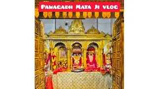 पावागढ़ माता जी के पावन धाम में किए दिव्य दर्शन 🙏यह मंदिर आस्था, शक्ति और विश्वास का अद्भुत संगम है।