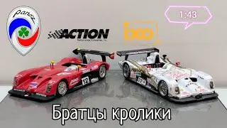 Обзор моделей Panoz LMP-1 Roadster от IXO-Models и LMP от Action Performance