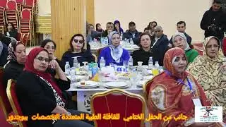 حفل اختتام  القافلة الطبية المتعددة التخصصات ببوجدور