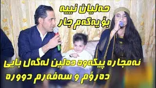 Xanda Ali 2019 ( Salyadi Hama Haruti ) ~ Bandi Taza Track 3