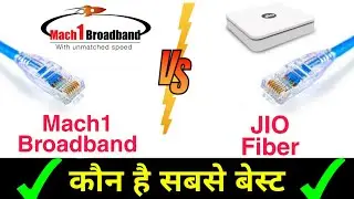 Jio Fiber Vs Mach1 Broadband | Who Is Best | Techy Tech Sachin