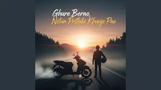 Ghure Berao, Notun Prithibi Khuje Pao