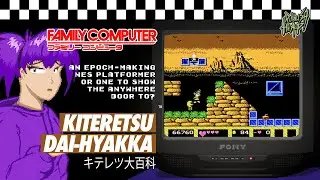An epoch making NES platformer? - Kiteretsu Dai-hyakka Famicom Review（キテレツ大百科ファミコン版評価）