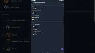 как добавить своего друга в viber на телефоне- планшете 2023 гот