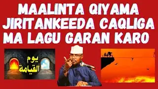 Axwaasha maalinta Qiyama Iyo In Caqliga Lagu Garan Karo Jiritankeeda Sh Xassaan