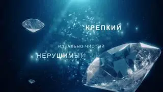 Холдинг 