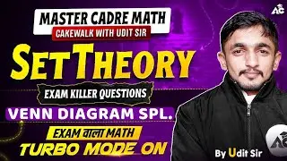 Master Cadre Maths Preparation 2025 Set Theory Exam Killer Questions | Complete ClassBy Udit Sir