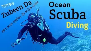 Deep Ocean Scuba Diving, Sagar Ki Duniya,GK Official Company