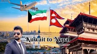 Kuwait to Kathmandu (Nepal) 🇰🇼🇳🇵Travel Vlog-1