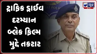 હિંમતનગર મોતીપુરામાં પોલીસ-આર્મી જવાન વચ્ચે ઘર્ષણ | Himatnagar Clash News