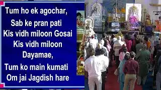 Sunday Puja Feb 01, 2026 Sunday Toronto Vishnu Mandir
