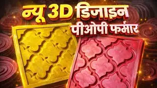 3d design 8266820097