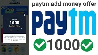 paytm add money offer today l cashback offer today