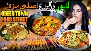 Unseen Flavors of Green Town - Lahore | Mansha Tikka Shop & Baba Nisar Tikki Wale | Street Food