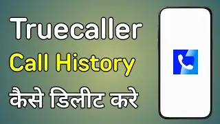 Truecaller Call History Kaise Delete Kare | How To Clear Call History In Truecaller