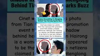Male-Like Shadow Behind Tian Hairong Sparks Speculation #yumenglong #cdrama #chinesedrama #viralnews