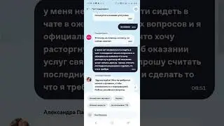 Меня взяли в плен Дом.ру и издеваются!