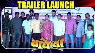Wagherya Movie (2018) Trailer Launch Event | Bharat Ganeshpure, Kishor Kadam & Leena Bhagwat