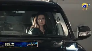 Sara Aapi Episode 6 Promo | Sara Aapi drama Episode 6 Teaser | Sara Aapi Episode 5 Review 