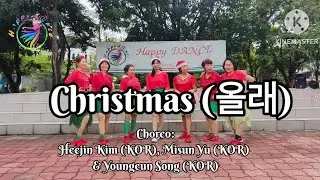 Christmas (올래) /Choreo:Heejin Kim (KOR), Misun Yu (KOR) & Youngeun Song (KOR) - November 2025
