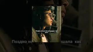 Фильм: Альфа (2025) #фильм #series #фильмы #youtubeshorts #movie #сериал #film