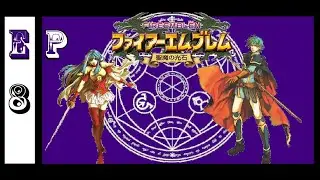 8~Throne Throwdown~ Fire Emblem Sacred Stones Soul Link