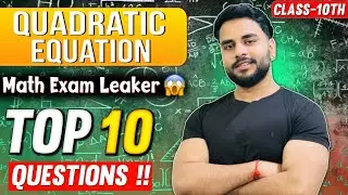 Quadratic Equation🔥 Class 10 Maths | Chapter 4 Most Important Questions | Board Exam 2026