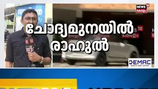 ആ ഇടത് കോട്ടയിൽ സ്വരാജിനെ ഇറക്കാൻ CPM ? പക്ഷേ... | M Swaraj | Kerala Assembly Election 2026 | N18S