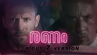 Ranam ft. Furious 7 Trailer Remix | Vin Diesel | Jason Statham |Paul Walker | SjCutz