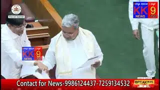 ವಿಧಾನಸಭೆಯಲ್ಲಿ ಸಿಎಂ ಸಿದ್ದರಾಮಯ್ಯ ಪವರ್ ಫುಲ್ ಭಾಷಣ | CM Siddaramaiah Speech | Belagavi Assembly