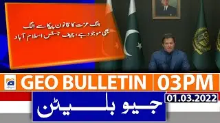 Geo News Bulletin 03 PM | PM Imran Khan | Petroleum Prices  } PPP | 1st March 2022