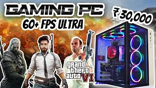 ULTRA LEVEL GAMING PC 2022 | BUDGET GAMING PC IN 30000 | GTA 5 150+ FPS HIGH SETTING | BEST 30K PC
