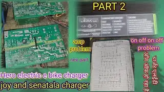 SENATLA & JOY & HERO ELECTRIC BIKE CHARGER CONTROLLER SG3525 IC U74HC04L IC VOLTAGE PIN DETAILS CHE