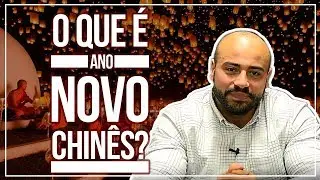 ANO NOVO CHINÊS - O que é? Quando é comemorado?