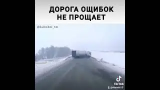 #shorts #фура #дальнобой #грузовик #камаз #russia #топчик #война #авария #грузоперевозки