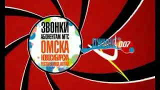 2004 MTC JEANS007 (Студия Пять / studio-five.ru)