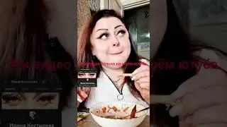 растапырка от иринки 😊