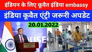 India to Kuwait flight latest update Kuwait Indian Embassy Expats news kuwait update