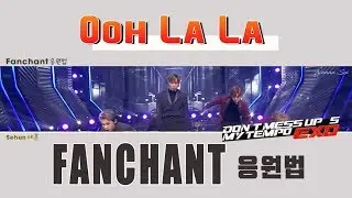 EXO - 'Ooh La La' Lyrics + FANCHANT
