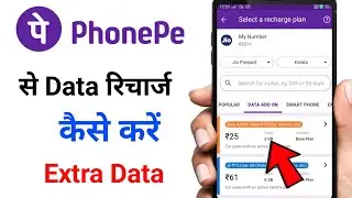 Jio Data Booster Packs 2022 | Joi Data Recharge Kaise Kare | MB recharge kaise kare