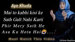 Heart Touching Motivational Video ||Urdu Kahani ||Must Watch