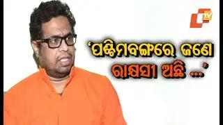 BJP's Saumitra Khan on West Bengal Violence