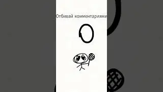 #cover #мем #ボカロ #roblox #роблокс #реки #art #2024 #animation #fypシ
