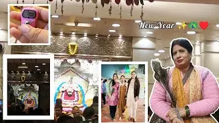 How we celebrated the First Day of New Year🦚♥️ #dailyvlog #youtyube #feed #vlog #newyear#shyammandir