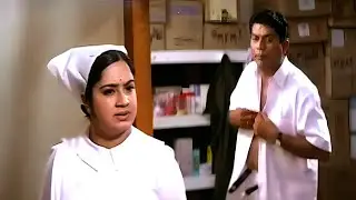 ഇയാൾക്ക് വസ്ത്രം മാറാൻ വേറെ സ്ഥലം ഒന്നുമില്ലേ | Five Star hospital Movie | Malayalam Comedy