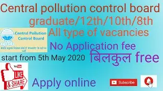 Central Pollution Control Board (CPCB) Recruitment 2020 out(scientist,DEO,LDC,MTS and more)