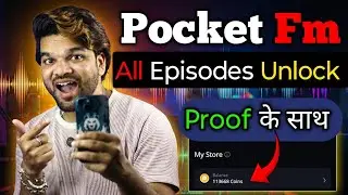 Pocket Fm All Episodes Unlock 2026 | Pocket Fm Unlimited Coins 2026 | new trick 2026