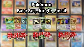 Pokémon Japanese Base Set, Jungle and Fossil - COMPLETE SETS