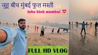 Juhu Beach 🌊 | Vile Parle Streets | Mumbai Ghoomne Ka Asli Mazaa 😍